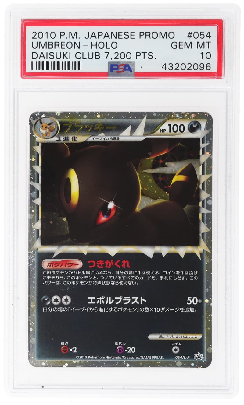 The 2010 Pokemon Japanese Promo #054 Umbreon-Holo, Daisuki Club 7,200 Pts., in a PSA Gem Mint 10 holder, cert 43202096. Photo: Alt.
