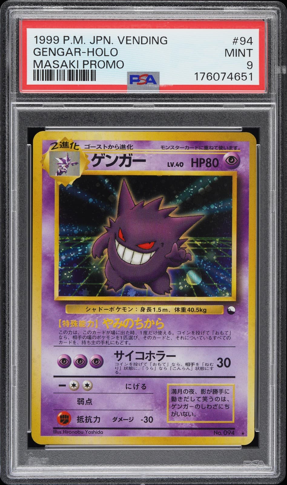 1999 Pokémon Japanese Vending Masaki promo Gengar holo #94 in a PSA 9 slab