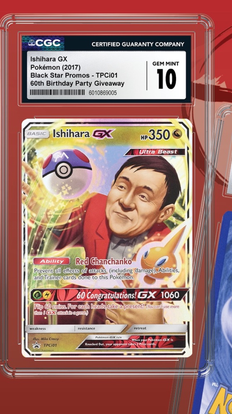 Ishihara GX 2017 Pokémon Black Star Promos #TPCi01, CGC Gem Mint 10, the record copy as CGC showed it. Photo: CGC, on X.